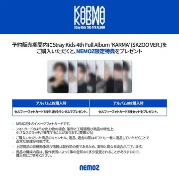 straykids 아이엔 SKZOOver. NEMOS 특전 포함