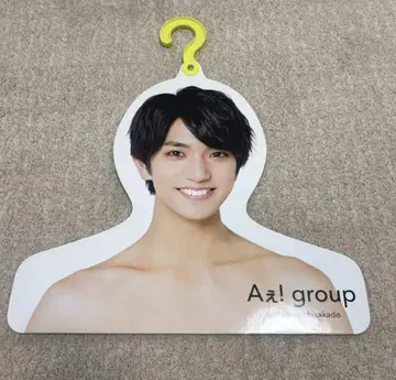 A! group 마사카도 요시노리 포토 행거