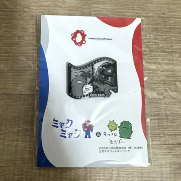 먁먁, 모리조 킷코로 콜라보 핀 배지 공룡