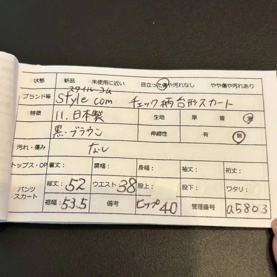 12번째 상품 이미지