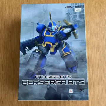 1/35 베르젤가 BTS 블루 나이트 푸른 기사 보톰즈 보크스 미사용