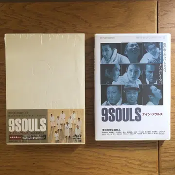 초회 한정 특장판 나인소울즈 DVD