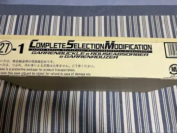 미개봉 새상품 CSM 갤렌 버클 & 라우즈 압소버 & 갤렌 라우저