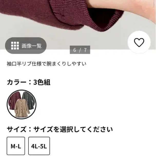 2번째 상품 이미지