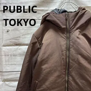 PUBLIC TOKYO 패딩 자켓 후데트 자켓 브라운 무지