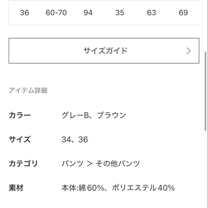 5번째 상품 이미지