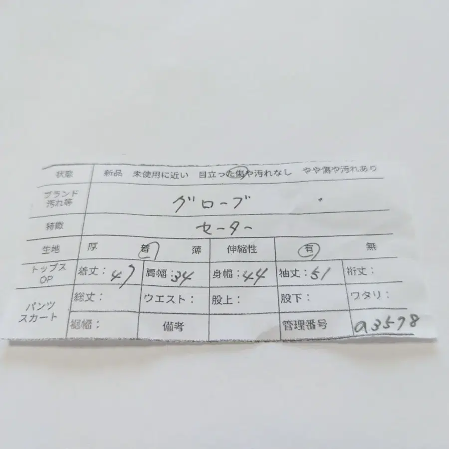 12번째 상품 이미지