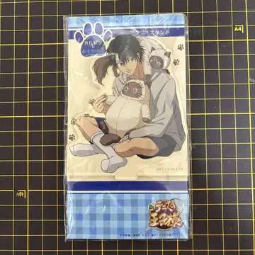 신 테니스의 왕자님 카루핑과 집콕 아크릴 스탠드 에치젠 료마