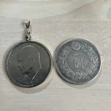 1엔 은화 리버티 은화 탑
