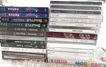 우라시마사카타센 CD 묶음 판매