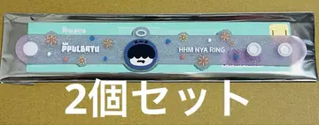 PPULBATU 뿔바투 휴므냐린 러버 밴드 휴닝카이