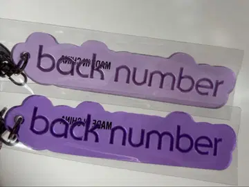 back number pop-up store 키링