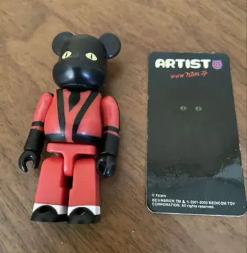 BE@RBRICK SERIES 7 뒷면 ARTIST 7STARS