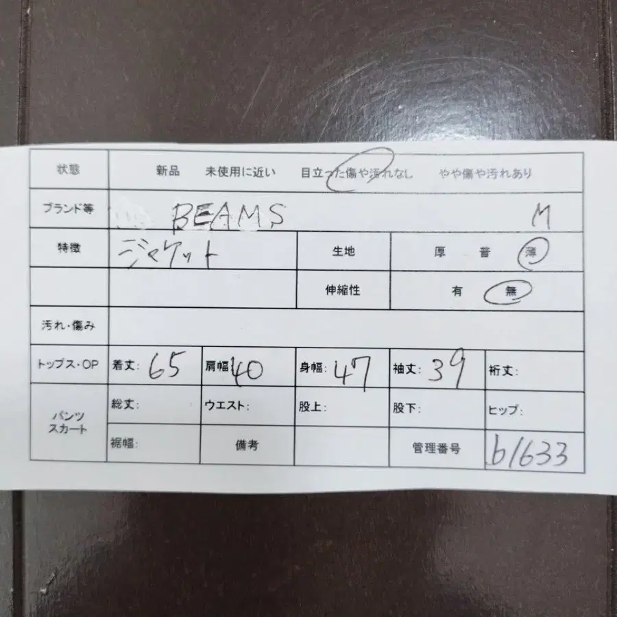 2번째 상품 이미지