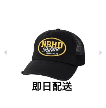 PALACE x NEIGHBORHOOD Mesh Trucker