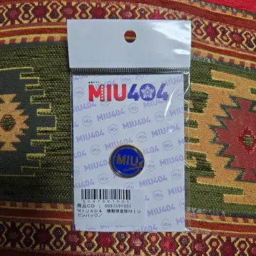 MIU404 핀 배지 미개봉