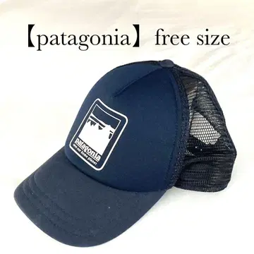 [ patagonia ] 메쉬 스냅백 캡 프리 사이즈