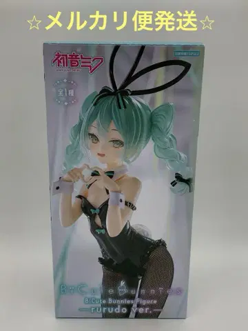 하츠네 미쿠 BiCute Bunnies Figure
