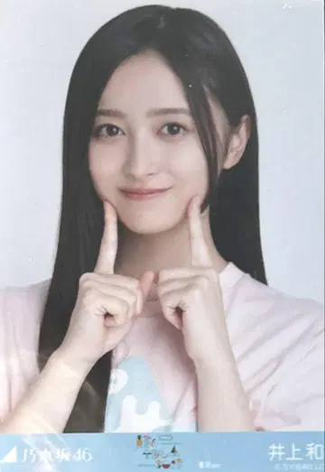노기자카46 브로마이드 이노우에 나기 요리 카가와 티셔츠