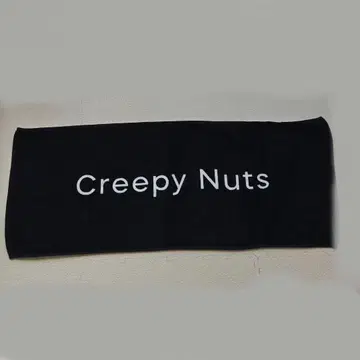Creepy Nuts 타월