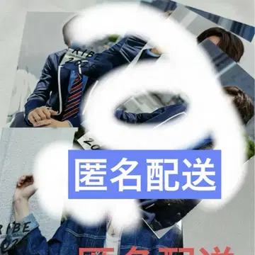 이시카와 료가 브로마이드 버스데이 이벤트 5매 세트