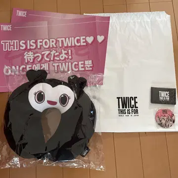 TWICE THIS IS FOR 업그레이드 굿즈 + 슬로건