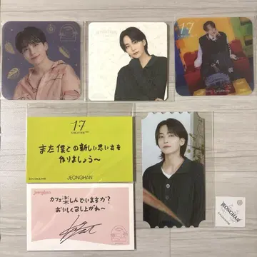 SEVENTEEN cafe 정한 묶음 판매