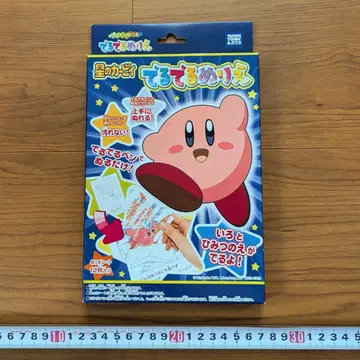 별의 커비 데루데루 색칠공부