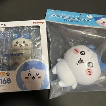 하치와레 세트