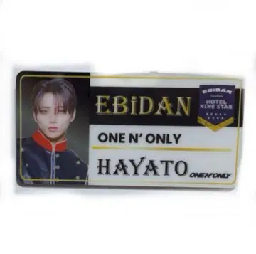 ONE N' ONLY 원엔온리 HAYATO 에비라이 네임 배지
