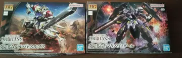 HG 발바토스 루프스 & HG 키마리스 비다르