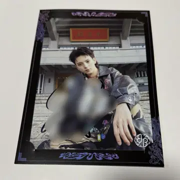 용궁성 일본 무도관 우라시마 사인 사이키 하루카