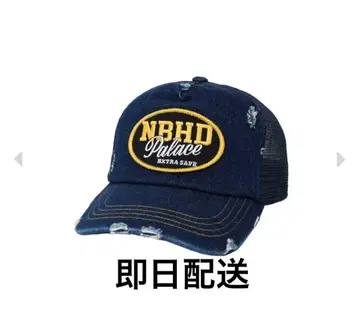 PALACE x NEIGHBORHOOD Mesh Trucker