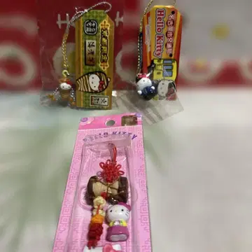 키티 네츠케 스트랩