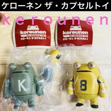 케로넨 더 캡슐 토이 빌즈 케로스 가챠
