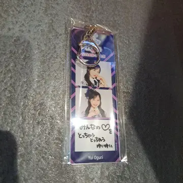 AKB48 20th 회장별 메시지 키링 아이치ver. 오구리 유이