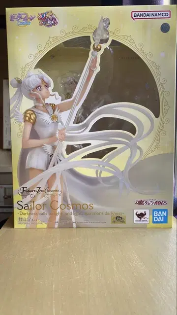 미개봉 Sailor Cosmos Figuarts Zero Chouette