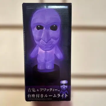 파란 도깨비 룸 라이트