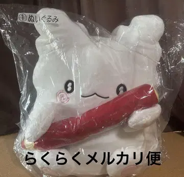하마나루오바케 봉제 인형 당첨 복권 산리오