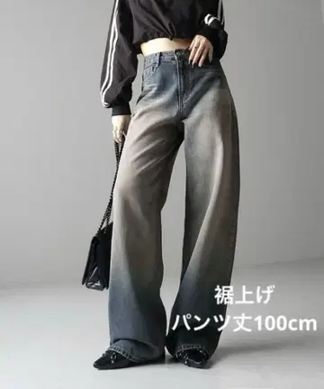 me+em select 그라데이션 빈티지 와이드 데님 S