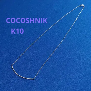 코코슈닉 K10 목걸이
