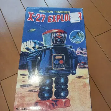 X-27 EXPLORER