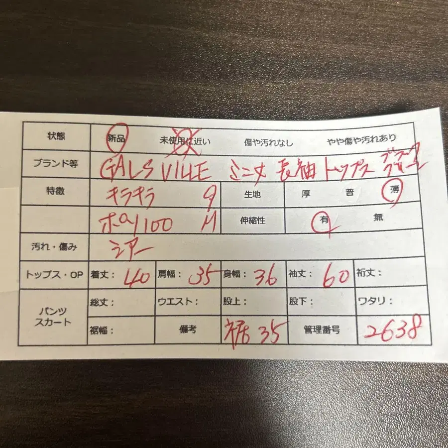 12번째 상품 이미지