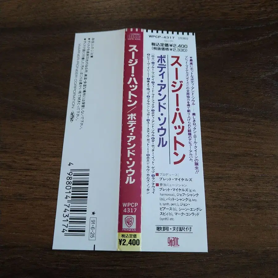 7번째 상품 이미지