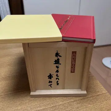 [미사용] 유캔 고다 코인 법화집 영원한 것을 찾아서 CD 12권