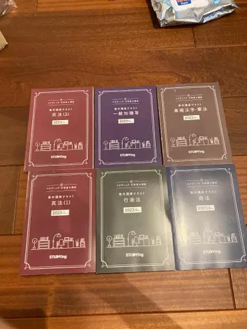 스탠딩 행정사 텍스트