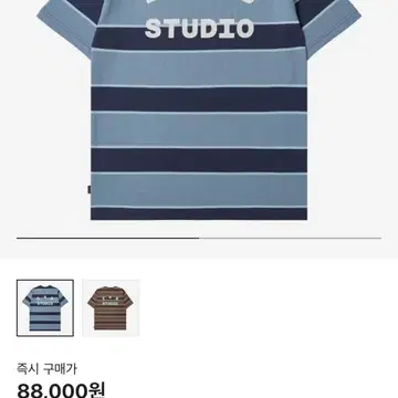 【IAB STUDIO】IAB Studio Striped T-Shirt Blue White IAB Studio Striped T-Shirt Blue White 아이 | 브랜드 중고거래