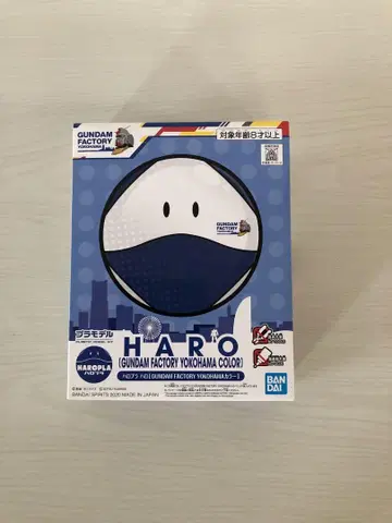 반다이 하로프라 미조립