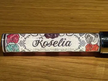뱅드림! 걸즈 밴드 파티! Roselia BLADE ver.3