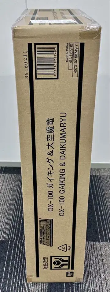 미개봉 새상품 초합금혼 GX-100 가이킹 & 천공마룡
